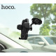 Автотримач для телефона HOCO CA31 cool run suction cup car holder Black (6957531077602)