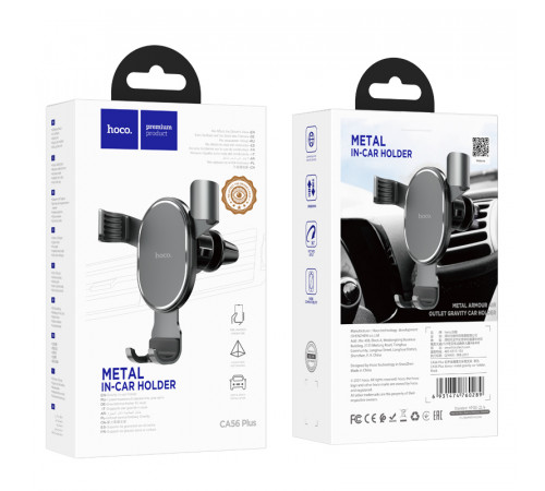Автотримач для телефона HOCO CA56 Plus Armor metal gravity car holder Black (6931474760289)