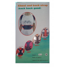 РАСПРОДАЖА Корректор осанки Posture Corrector 223-86 (0801-2) (S, M, L, XL, 2XL) // [101] (100 шт/ящ)