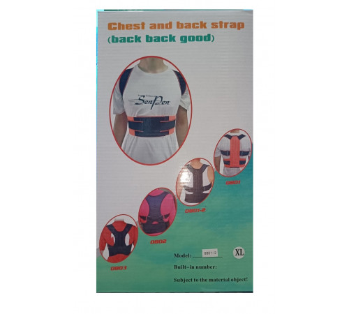 РАСПРОДАЖА Корректор осанки Posture Corrector 223-86 (0801-2) (S, M, L, XL, 2XL) // [101] (100 шт/ящ)