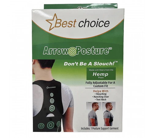 РАСПРОДАЖА Корректор осанки Posture Corrector 223-75 (чёрный) (S, M, L, XL, 3XL) // [101] (200 шт/ящ)