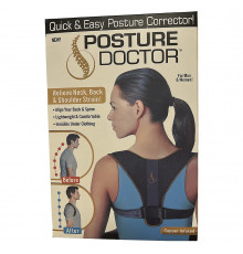 РАСПРОДАЖА Корректор осанки Posture Corrector 223-84 (чёрный) (размер универс) // [101] (200 шт/ящ)