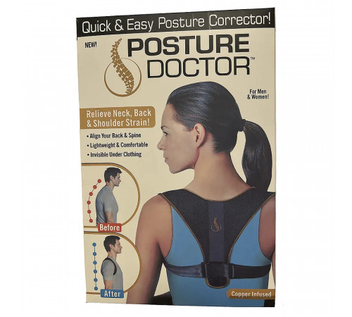 РАСПРОДАЖА Корректор осанки Posture Corrector 223-84 (чёрный) (размер универс) // [101] (200 шт/ящ)
