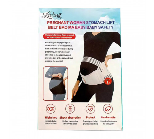 НЕТУ Пояс-бандаж для беременых Abdominal girdle YHH-19/223-35 (M, L, XL, XXL) // [101] (150 шт/ящ)