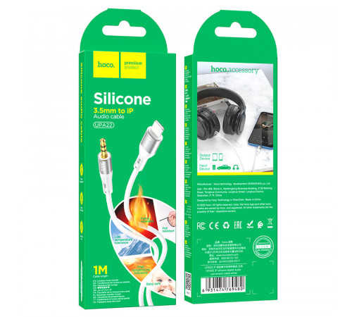 Аудiокабель HOCO UPA22 iP to 3.5mm male, silicone, 1m, White (6931474769480)