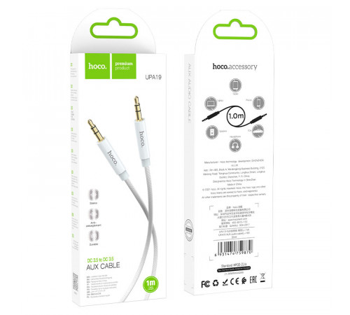 Аудiокабель HOCO UPA19 3.5mm male to 3.5mm male, nylon braid, 1m, Silver (6931474759870)