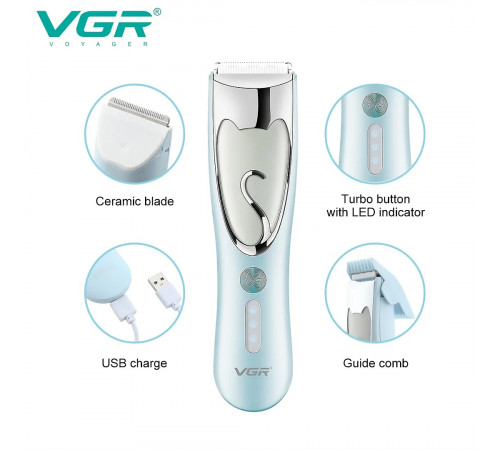 Машинка для стрижки животных VGR V-203 // [403] (40 шт/ящ)+