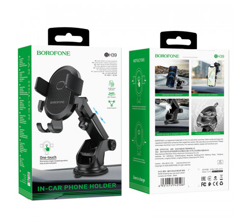 Автотримач для телефона BOROFONE BH39 Amazing bay one touch center console car holder Black (6931474742506)