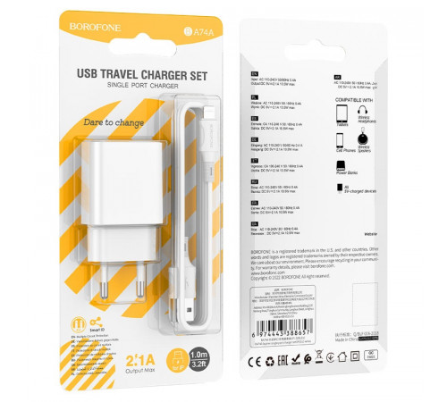 Мережевий зарядний пристрій з кабелем BOROFONE BA74A Aspirer single port charger set(iP) White (6974443388657)