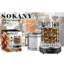 НЕТУ Электрошашлычница SOKANY SK-6114 // [101] (4 шт/ящ)