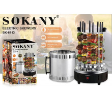 НЕТУ Электрошашлычница SOKANY SK-6113 // [101] (6 шт/ящ)