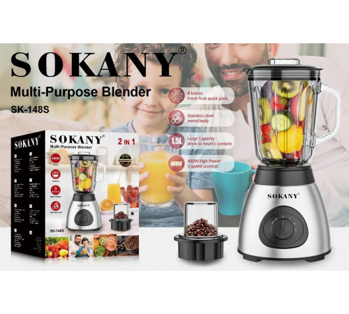 НЕТУ Блендер SOKANY SK-148S // [101] (6 шт/ящ)