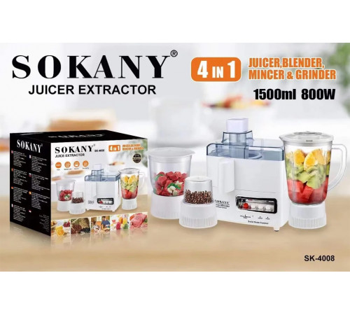 Соковыжималка SOKANY SK-4008 // [101] (4 шт/ящ)