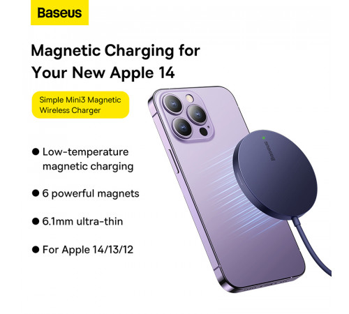 Бездротовий зарядний пристрій Baseus Simple Mini3 Magnetic Wireless Charger 15W Dusty Purple (CCJJ040205)