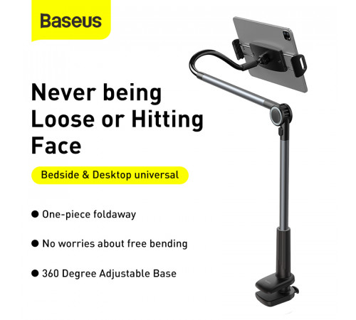 Тримач для мобiльного Baseus Otaku life rotary adjustment lazy holder Pro（Applicable for phone/ ipad) gray (LUZQ000013)