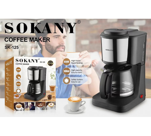 Кофеварка SOKANY SK-125 // [101] (8 шт/ящ)