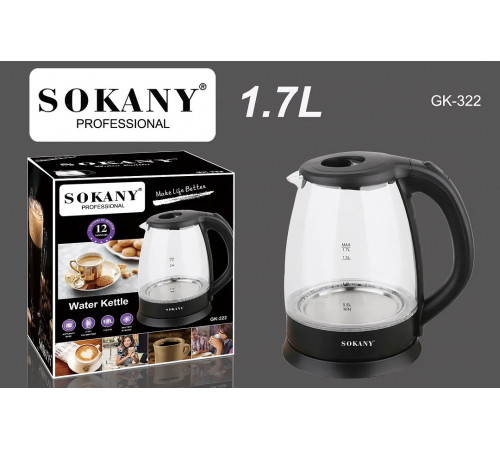 Электрочайник SOKANY GK-322 (1,7л) (пластик+стекло) // [101] (12 шт/ящ)