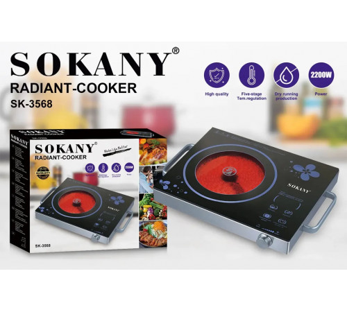 Плита инфракрасная SOKANY SK-3568 // [101] (8 шт/ящ)