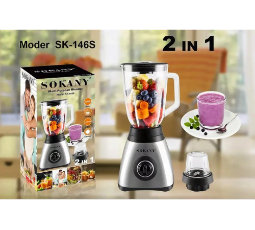 Блендер SOKANY SK-146S // [101] (6 шт/ящ)