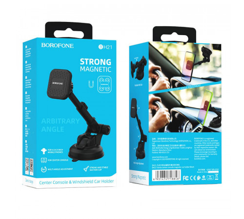 Автотримач для телефона BOROFONE BH21 Vanda magnetic in-car phone holder for center console windshield (6931474718846)