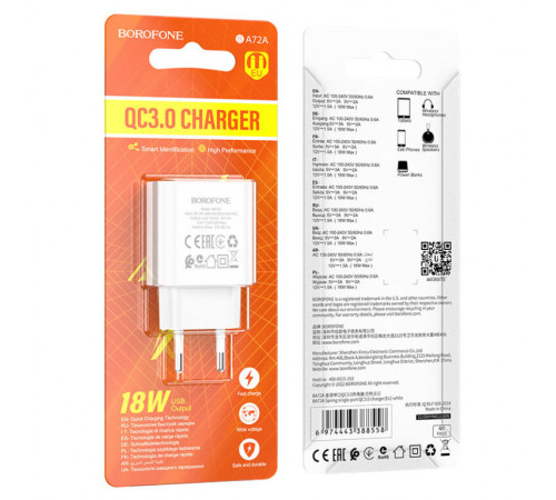 Мережевий зарядний пристрій BOROFONE BA72A Spring single port QC3.0 charger White (6974443388558)