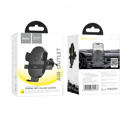 Автотримач для телефона HOCO H18 Mighty one-button car holder(air outlet) Black (6942007601573)