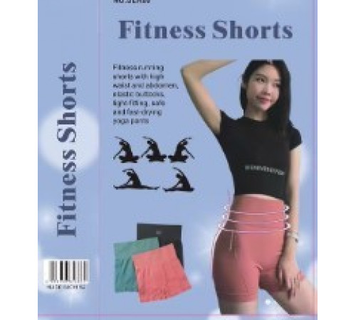 РАСПРОДАЖА Фитнес шорты Fitnes Shorts (SEK-888) (универсал)  3 цвета // [108] (200 шт/ящ)