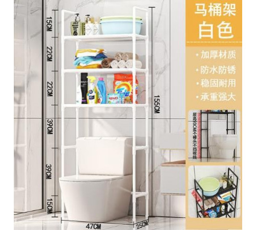 НЕТУ Полка над унитазом SKLM-19 (металл-пластик. ТОЛЬКО ЧЁРНАЯ) // [403] (24 шт/ящ)