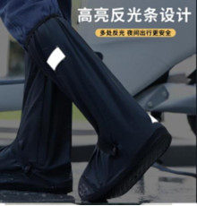 Бахилы-сапоги силиконовые на обувь от воды и грязи (820-1) (ЧЁРНЫЕ) (2XL) [108] // (80 шт/ящ)