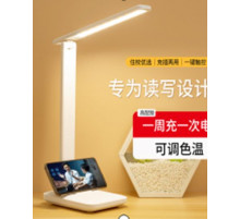 Лампа настольная LED (868) (аккум.) // [307] (50 шт/ящ)