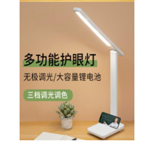 НЕТУ Лампа настольная LED 869 №1 (15,2кг) // [309] (60 шт/ящ) @