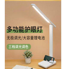 НЕТУ Лампа настольная LED 869 №1 (15,2кг) // [309] (60 шт/ящ) @