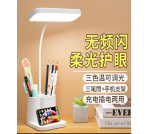 НЕТУ Лампа настольная LED 858 (аккум.) // [309] (50 шт/ящ)