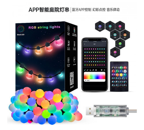Гирлянда Smart Матовый шарик (SFK-03) 10м APP Bluetooth (USB) + пульт // [403] (100 шт/ящ)