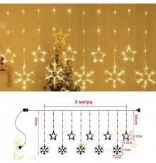 Гирлянда Штора (SFK-19) звезда-снежинка теплый цвет(8 режимов) размер 3*0,8 м // [403] (50 шт/ящ)