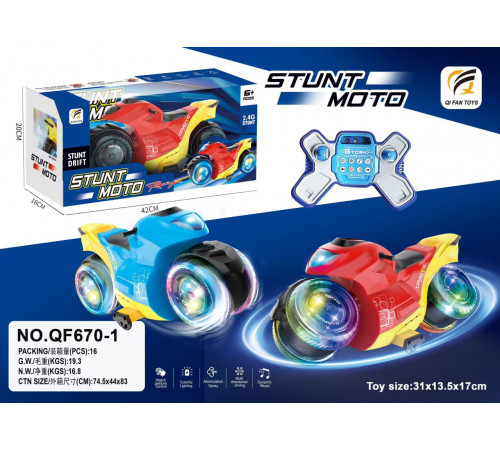 РАСПРОДАЖА Мотоцикл трюковый БОЛЬШОЙ (QF670-1) (LED+дым+пульт ДУ) // [400] (16 шт/ящ)