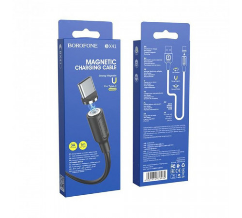 Кабель BOROFONE BX41 USB to Type-C 2.4A, 1m, PVC, PVC connectors, magnetic, Black (6931474738462)
