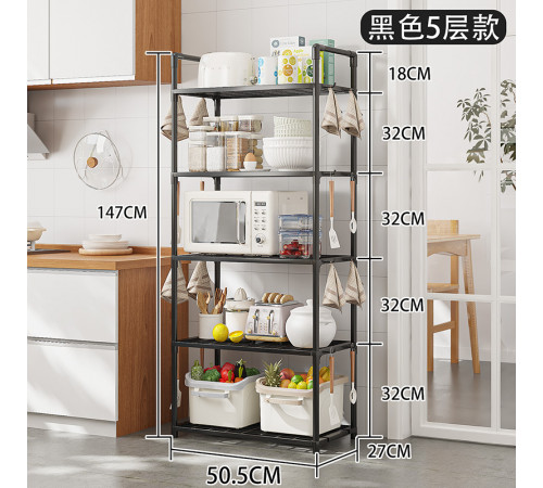 НЕТУ Полка этажерка (TVT-04) (5 ярусов) // [108] [307] (10 шт/ящ)