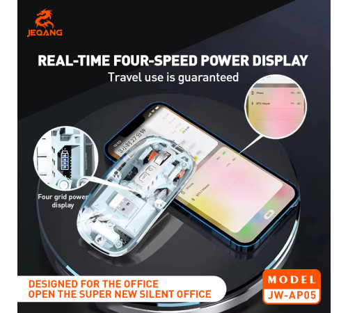 Мишка бездротова JEQANG JW-AP05