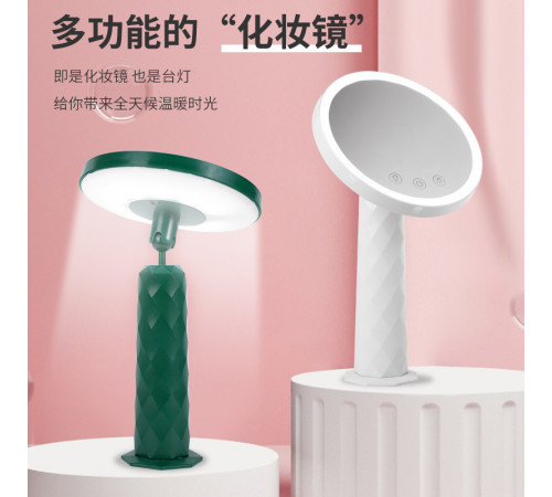 Зеркало-ночник с LED подсветкой (TVT-09) (круглое) [108] // (16 шт/ящ)