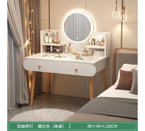 НЕТУ Стол макияжный с LED зеркалом (TT801) (Г40/Ш80/В118) // [307] (1 шт/ящ)