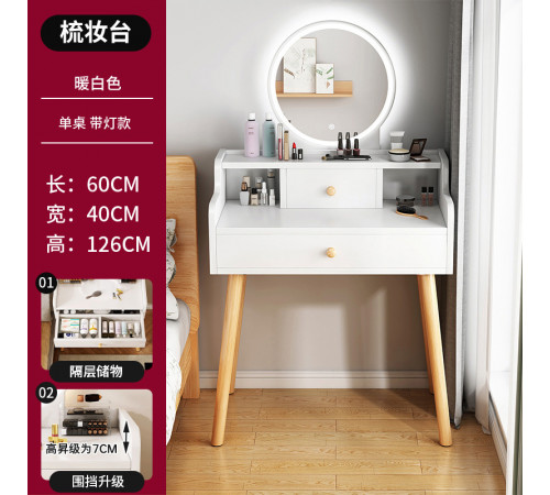 НЕТУ Стол макияжный с LED зеркалом (TT821) (Г40/Ш60/В119) (БЕЗ ЗЕРКАЛА) // [307] // [602] (1 шт/ящ)