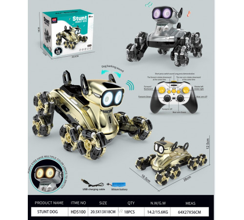 НЕТУ Робот-собака на колёсах (HD5100) (4 оси) // [307] (18 шт/ящ)