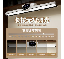 НЕТУ Лампа LED подвесная десктоп-скринбар 855 (55см) (с часами+аккум) // [307] (60 шт/ящ)