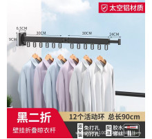 Вешалка-сушилка для одежды SKLM-1 (складная, настенная, метал.) ((66+23)*10*6.5) // [403] (24 шт/ящ)