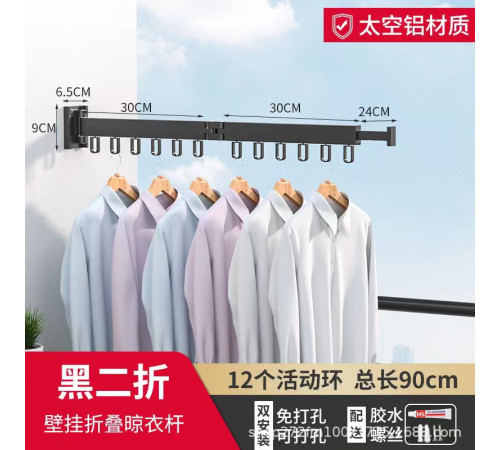 Вешалка-сушилка для одежды SKLM-1 (складная, настенная, метал.) ((66+23)*10*6.5) // [403] (24 шт/ящ)