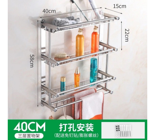 НЕТУ Полка для ванной комнаты SKLM-7 (настенная, метал., 3 яруса) // [403] (30 шт/ящ)