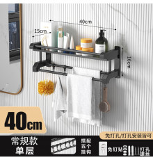 Полка для ванной комнаты SKLM-9 (настенная, метал., 1 ярус) // [403] (40 шт/ящ)