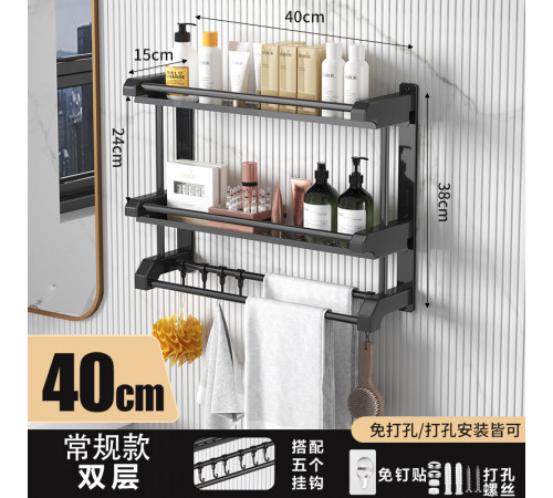 НЕТУ Полка для ванной комнаты SKLM-10 (настенная, метал., 2 яруса) // [403] (20 шт/ящ)