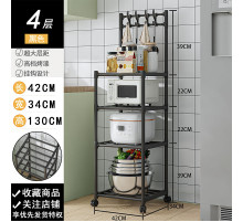 НЕТУ Полка-этажерка SKLM-21 (С колёсами, металл-пластик. (В1220/Г340/Ш420мм), 4 яруса) // [403] (12 шт/ящ)